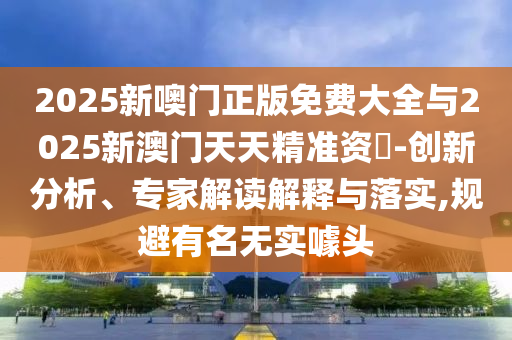 2025Ѵȫ2025°쾫׼ʖ-רҽڹʵ,ʵͷ