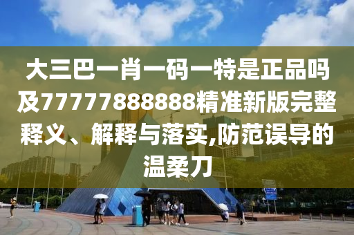 һФһһƷ77777888888׼°塢ڹʵ,󵼵ᵶ