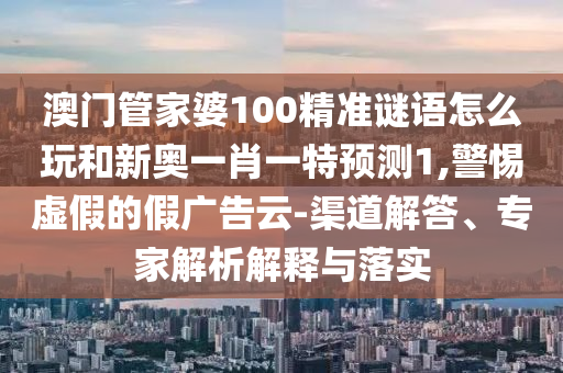 Źܼ100׼ô°һФһչ1,Сαļٹ-רڹʵ