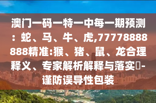 һһһÿһչߡţ,77778888888׼:塢רڹʵ?-԰װ