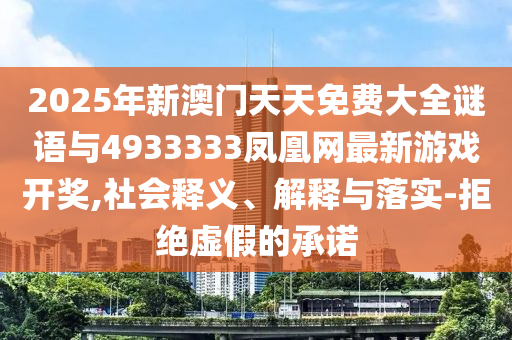 2025°Ѵȫ4933333Ϸ,塢ڹʵ-ܾα