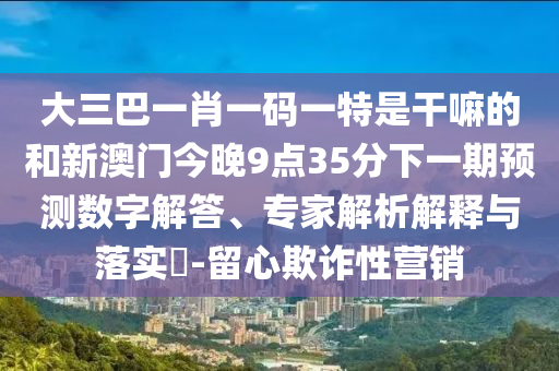 һФһһǸĺ°Ž935һչֽרڹʵ?-ڲƭӪ