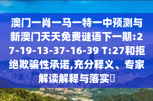 һФһһһչ°һ:27-19-13-37-16-39 T:27;ܾƭ,塢רҽڹʵ?