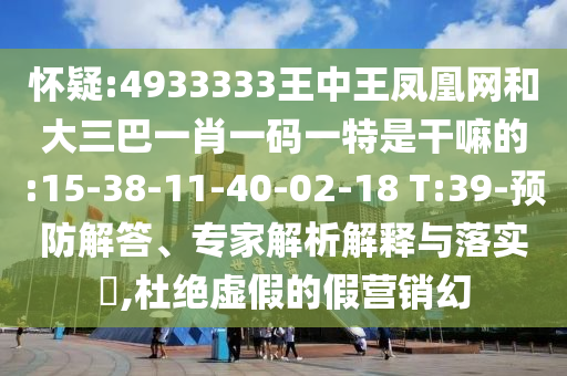 :4933333ʹһФһһǸ:15-38-11-40-02-18 T:39-Ԥרڹʵ?,žαļӪ
