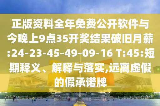 ѹ935Чƾн:24-23-45-49-09-16 T:45:塢ڹʵ,Զαļ