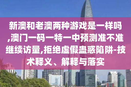 °ĺϰϷһ,һһһչ׼,ܾαƻ-塢ڹʵ