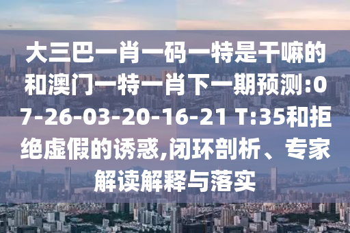 һФһһǸĺͰһһФһչ:07-26-03-20-16-21 T:35;ܾαջ,ջרҽڹʵ