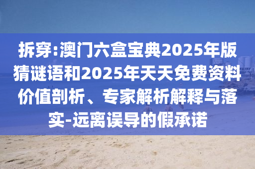 :б20252025ϼֵרڹʵ-Զ󵼵ļ