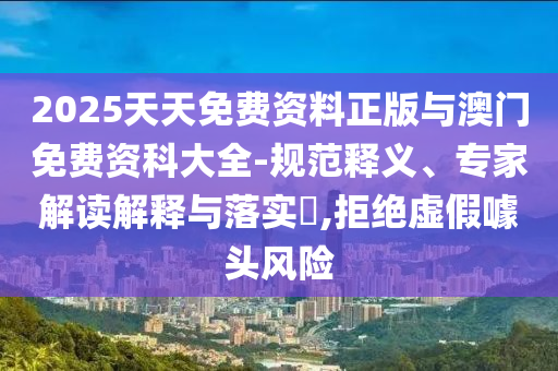 2025ʿƴȫ-淶塢רҽڹʵ?,ܾαͷΣ