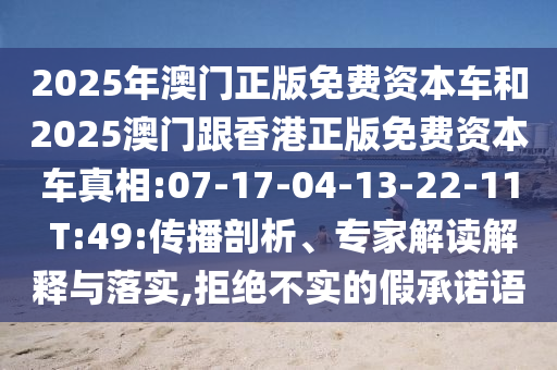 2025Դ2025ŸԴ:07-17-04-13-22-11 T:49:רҽڹʵ,ܾʵļ