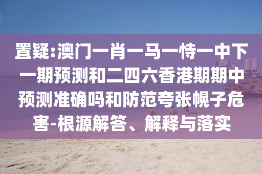 :һФһһһһչͶչ׼ȷŻΣ-ȪԴڹʵ