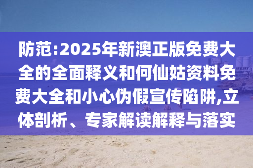 :2025°ѴȫȫͺɹѴȫСα,רҽڹʵ