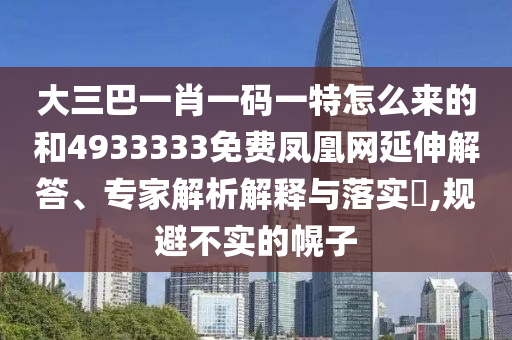 һФһһôĺ4933333ѷרڹʵ?,ܲʵĻ