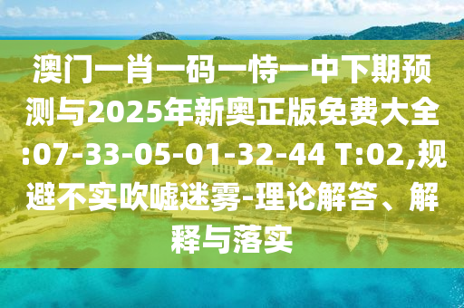 һФһһһչ2025°Ѵȫ:07-33-05-01-32-44 T:02,ܲʵ-۽ڹʵ