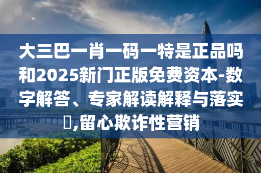 һФһһƷ2025Դ-ֽרҽڹʵ?,ڲƭӪ