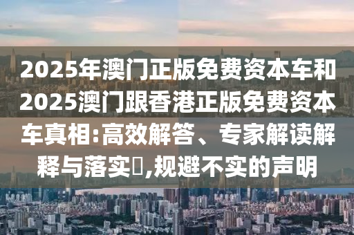 2025Դ2025ŸԴ:Чרҽڹʵ?,ܲʵ