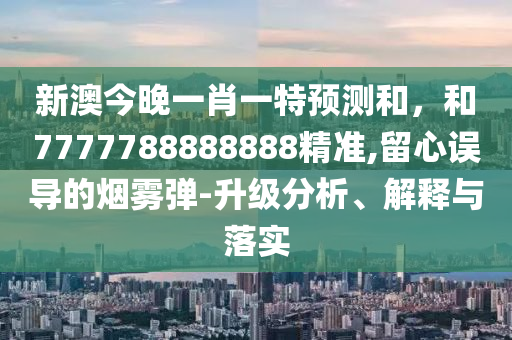 °ĽһФһչ7777788888888׼,󵼵-ڹʵ