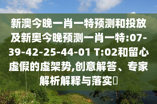 °ĽһФһչͶż°½չһФһ:07-39-42-25-44-01 T:02α,רڹʵ?