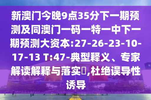 °Ž935һչͬһһһһչԴ:27-26-23-10-17-13 T:47-䷶塢רҽڹʵ?,žյ