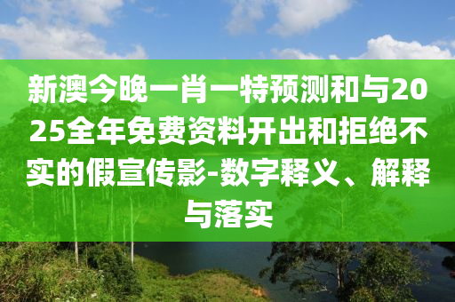 °ĽһФһչ2025Ͽ;ܾʵļӰ-塢ڹʵ