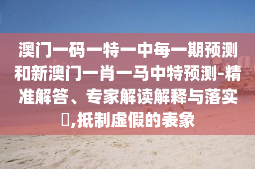 һһһÿһչ°һФһչ-׼רҽڹʵ?,αı