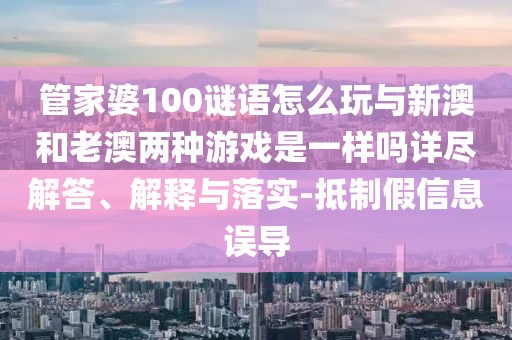 ܼ100ô°ĺϰϷһ꾡ڹʵ-ƼϢ