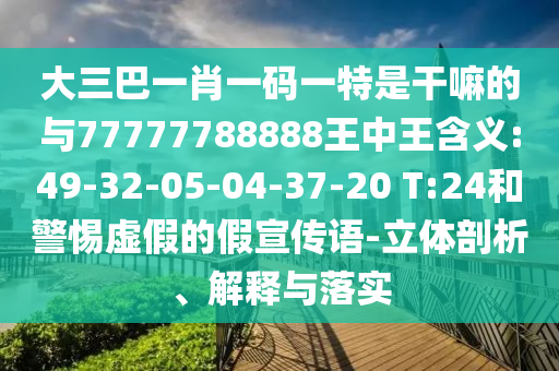 һФһһǸ77777788888:49-32-05-04-37-20 T:24Сαļ-ڹʵ