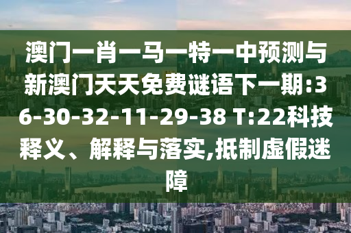 һФһһһչ°һ:36-30-32-11-29-38 T:22Ƽ塢ڹʵ,α