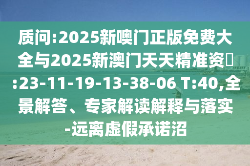 ڵ:2025Ѵȫ2025°쾫׼ʖ:23-11-19-13-38-06 T:40,ȫרҽڹʵ-Զα