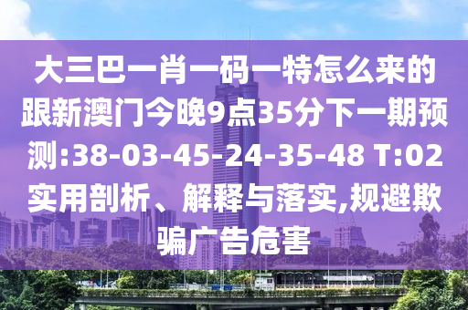 һФһһôĸ°Ž935һչ:38-03-45-24-35-48 T:02ڹʵ,ƭΣ