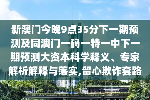 °Ž935һչͬһһһһչԴѧ塢רڹʵ,ڲƭ·