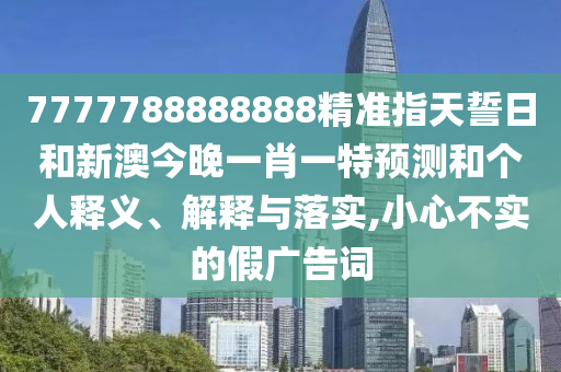 7777788888888׼ָպ°ĽһФһչС˽塢ڹʵ,СĲʵļٹ