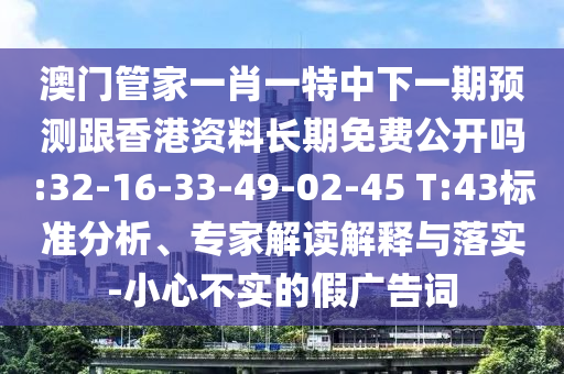 ŹܼһФһһչϺѹ:32-16-33-49-02-45 T:43׼רҽڹʵ-СĲʵļٹ