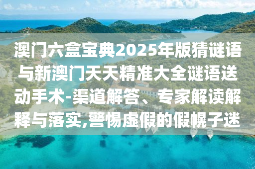 б2025°쾫׼ȫ-רҽڹʵ,Сαļٻ