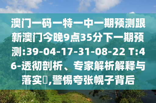 һһһһչ°Ž935һչ:39-04-17-31-08-22 T:46-͸רڹʵ?,СĿŻӱ