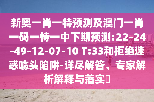 °һФһչһФһһһչ:22-24-49-12-07-10 T:33;ܾɻͷ-꾡רڹʵ?