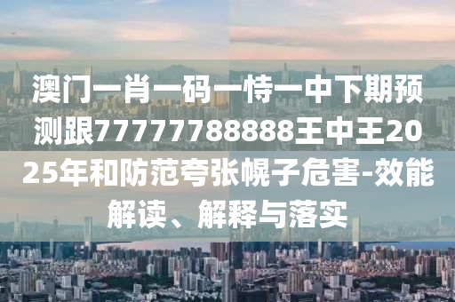 һФһһһչ777777888882025ŻΣ-Чܽڹʵ