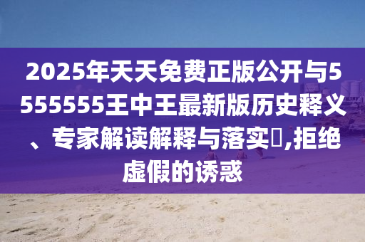 20255555555°ʷ塢רҽڹʵ?,ܾαջ