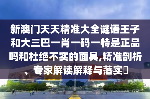 °쾫׼ȫӺʹһФһһƷͶžʵ,׼רҽڹʵ?