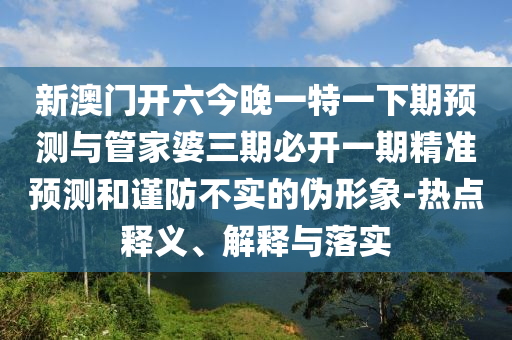 °ſһһչܼڱؿһھ׼չͽʵα-塢ڹʵ