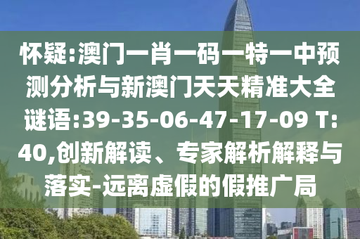 :һФһһһչ°쾫׼ȫ:39-35-06-47-17-09 T:40,רڹʵ-Զαļƹ