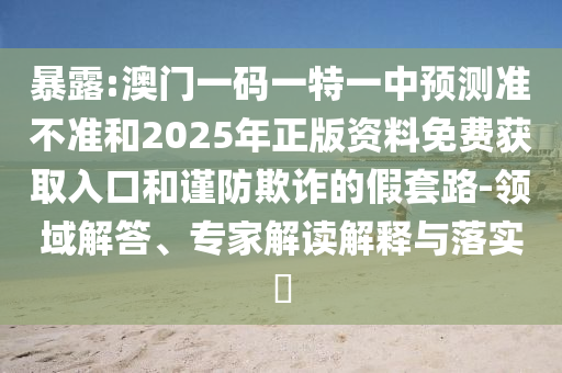 ̻¶:һһһչ׼2025ѻȡںͽڲƭļ·-רҽڹʵ?