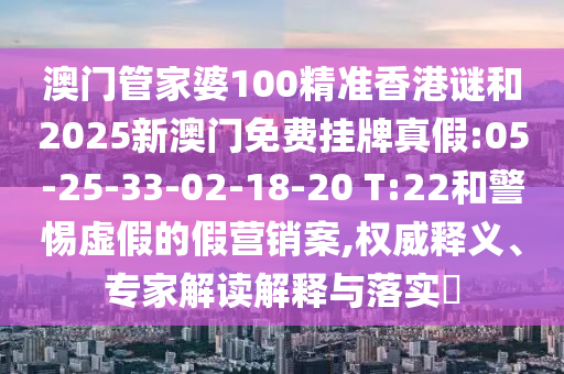 Źܼ100׼պ2025°ѹ:05-25-33-02-18-20 T:22СαļӪ,Ȩ塢רҽڹʵ?