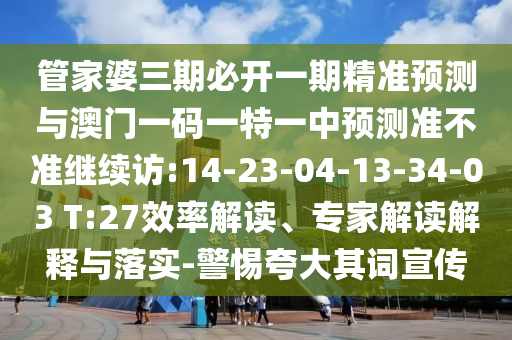 ܼڱؿһھ׼չһһһչ׼:14-23-04-13-34-03 T:27Чʽרҽڹʵ-Сǿ