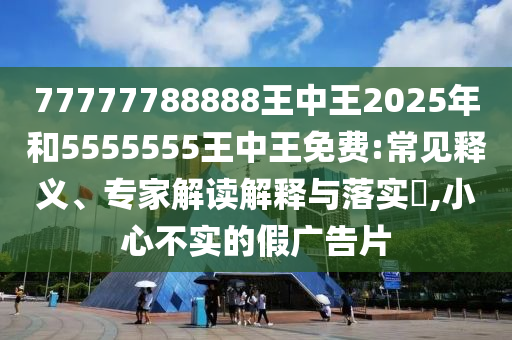 7777778888820255555555:塢רҽڹʵ?,СĲʵļٹƬ