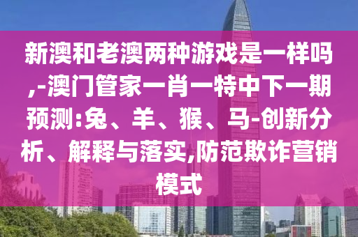 °ĺϰϷһ,-ŹܼһФһһչ:á򡢺-ڹʵ,ڲƭӪģʽ