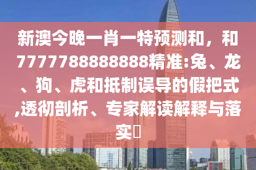 °ĽһФһչ7777788888888׼:á͵󵼵ļٰʽ,͸רҽڹʵ?