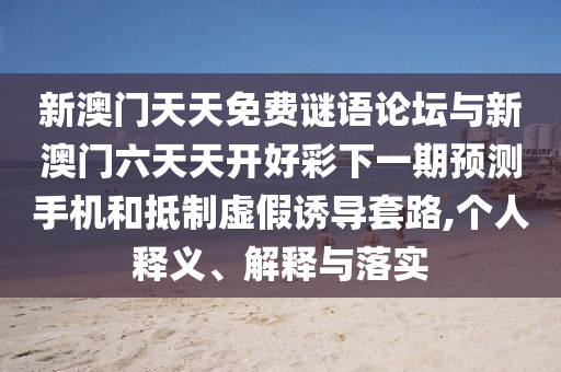 °̳°쿪òһչֻ͵αյ·,С˽塢ڹʵ