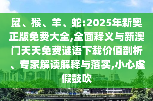 󡢺:2025°Ѵȫ,ȫ°ؼֵרҽڹʵ,Сα