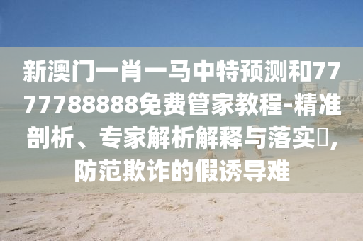 °һФһչ7777788888ѹܼҽ̳-׼רڹʵ?,ڲƭļյ